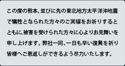 お見舞い