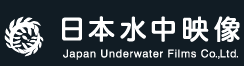 日本水中映像株式会社