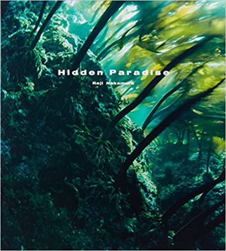 海底楽園 (海游舎)